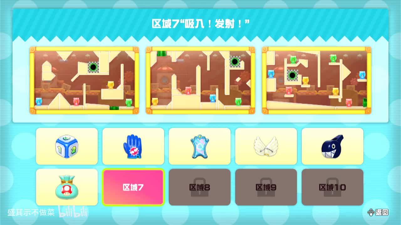 奇诺比奥工厂-吸入！发射！