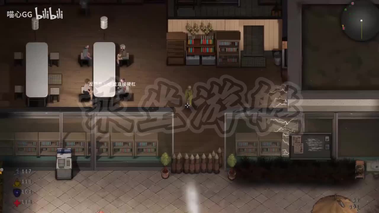 【灾变前夜】正式版#17 解决光头的丧尸表哥，拿到钥匙启动游艇！