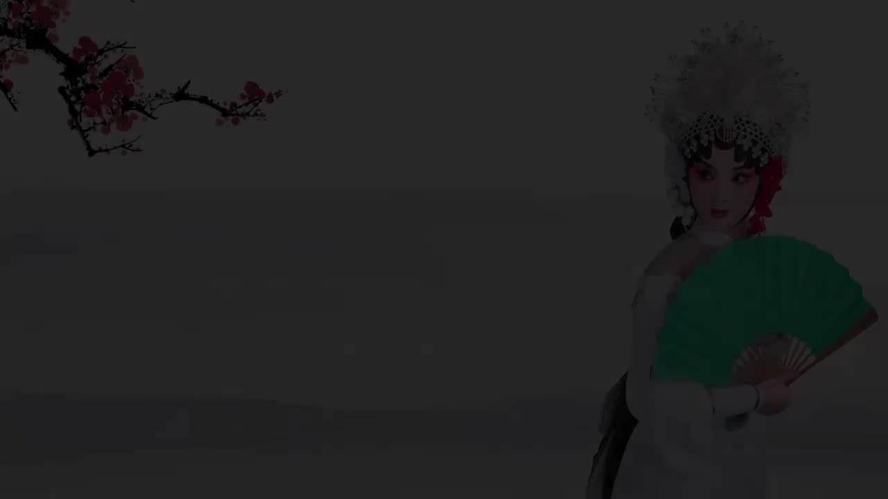 舒朵朵.秦腔《鬼怨杀生》