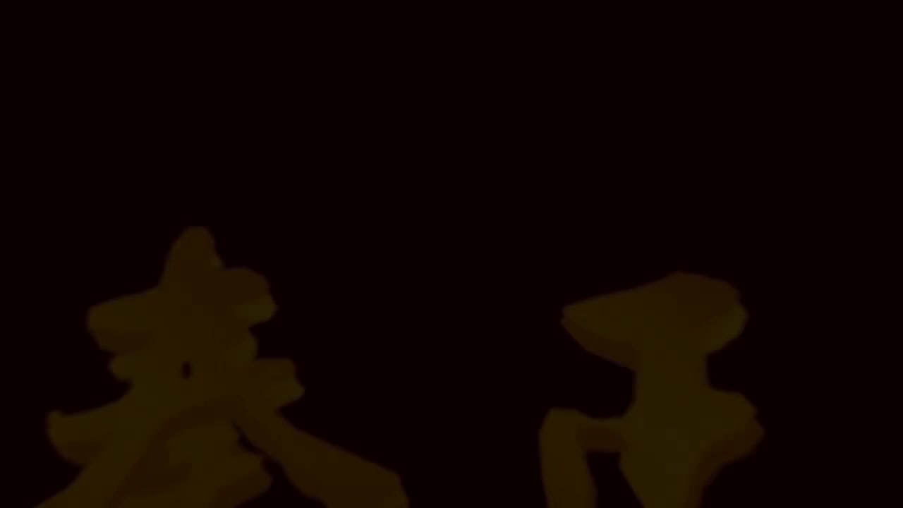 谭建勋收徒拜师仪式特别节目.秦腔《周仁回府》陕西省戏曲研究院眉碗团演出