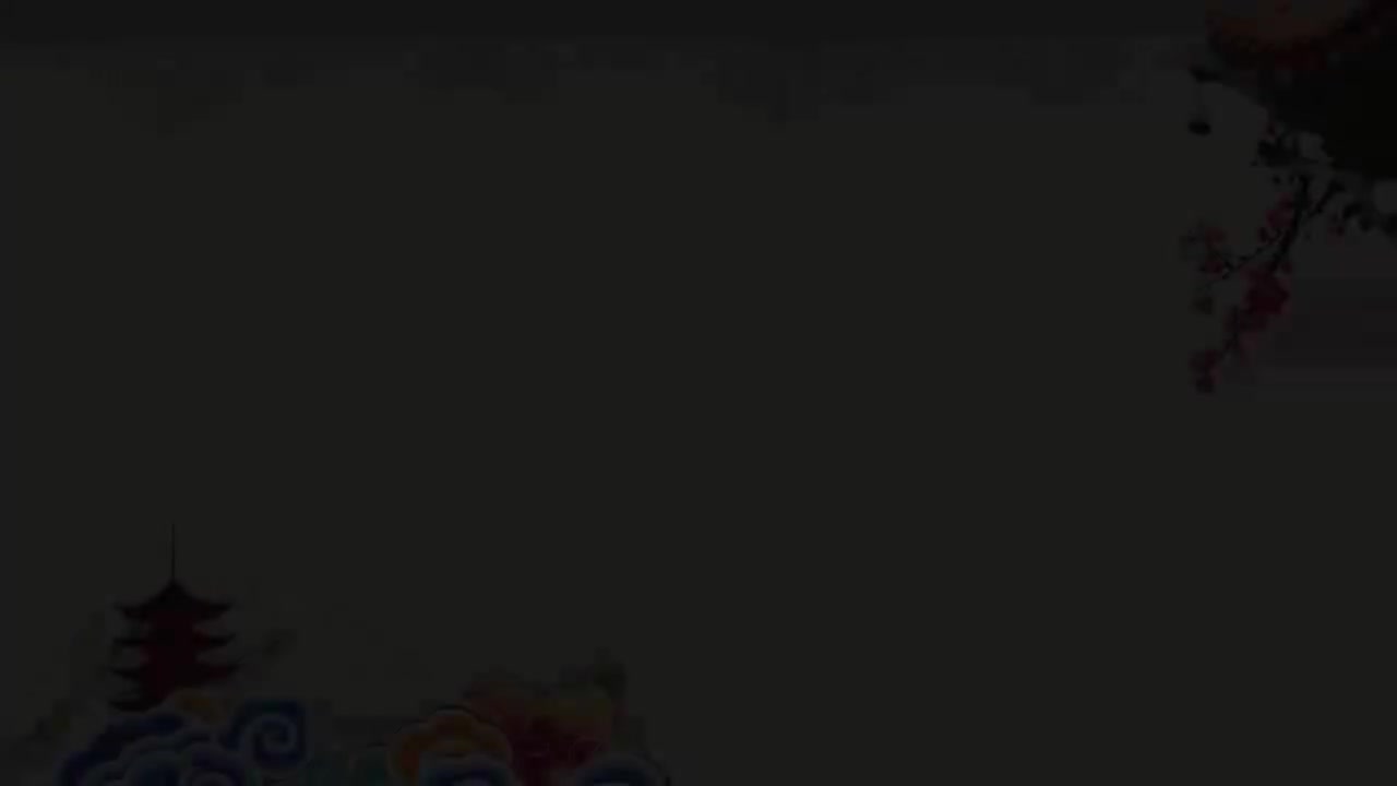 范莉莉.秦腔《柜中缘》西安易俗社演出