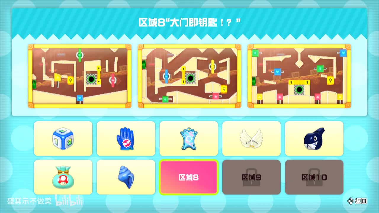 奇诺比奥工厂-大门即钥匙