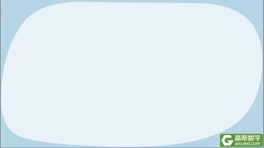 1213钟面数学初步---