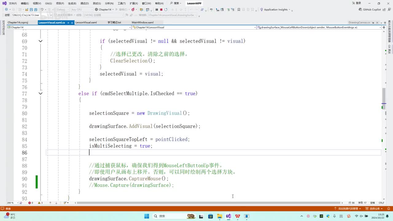 112.第14章_可视化案例_框选小方格(1)
