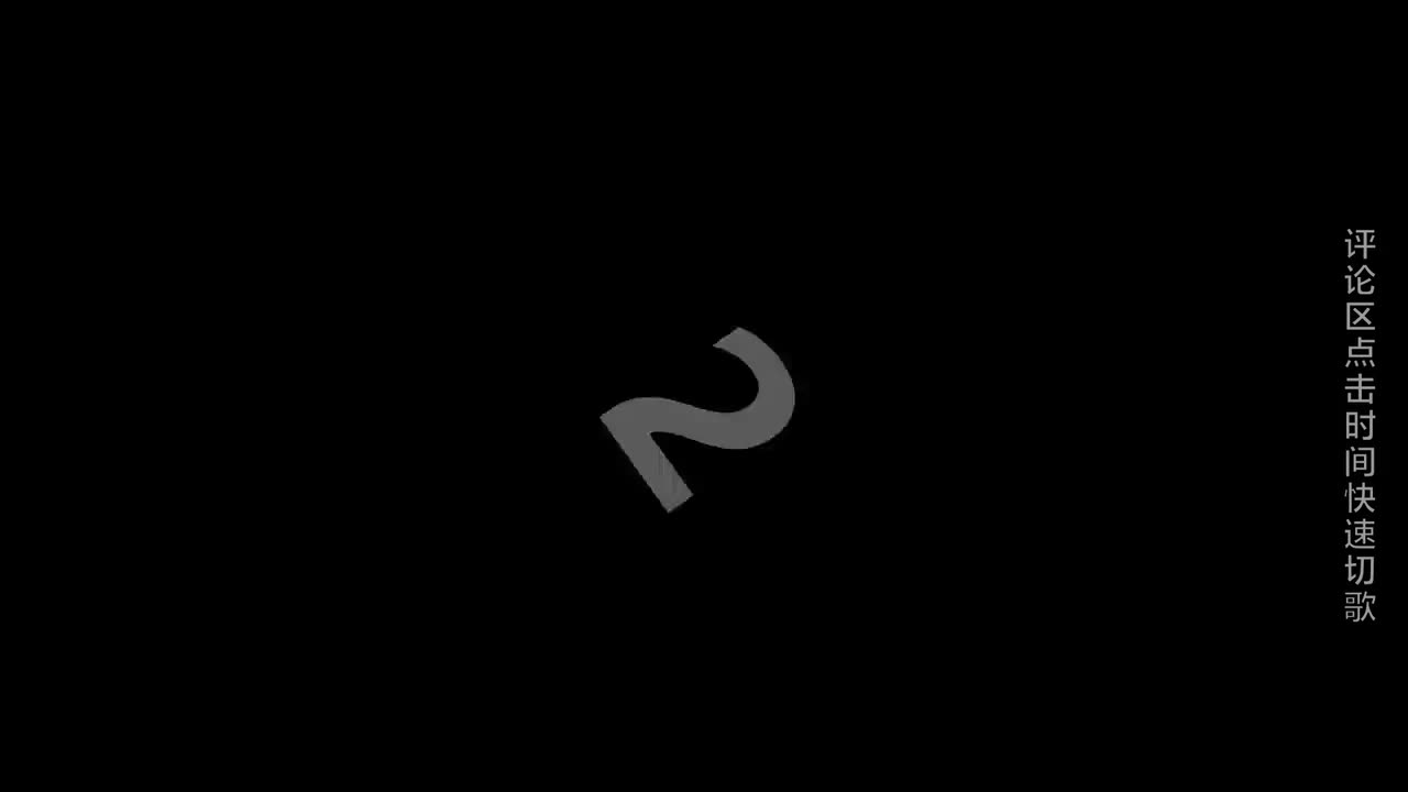 经典温柔老歌《80首》