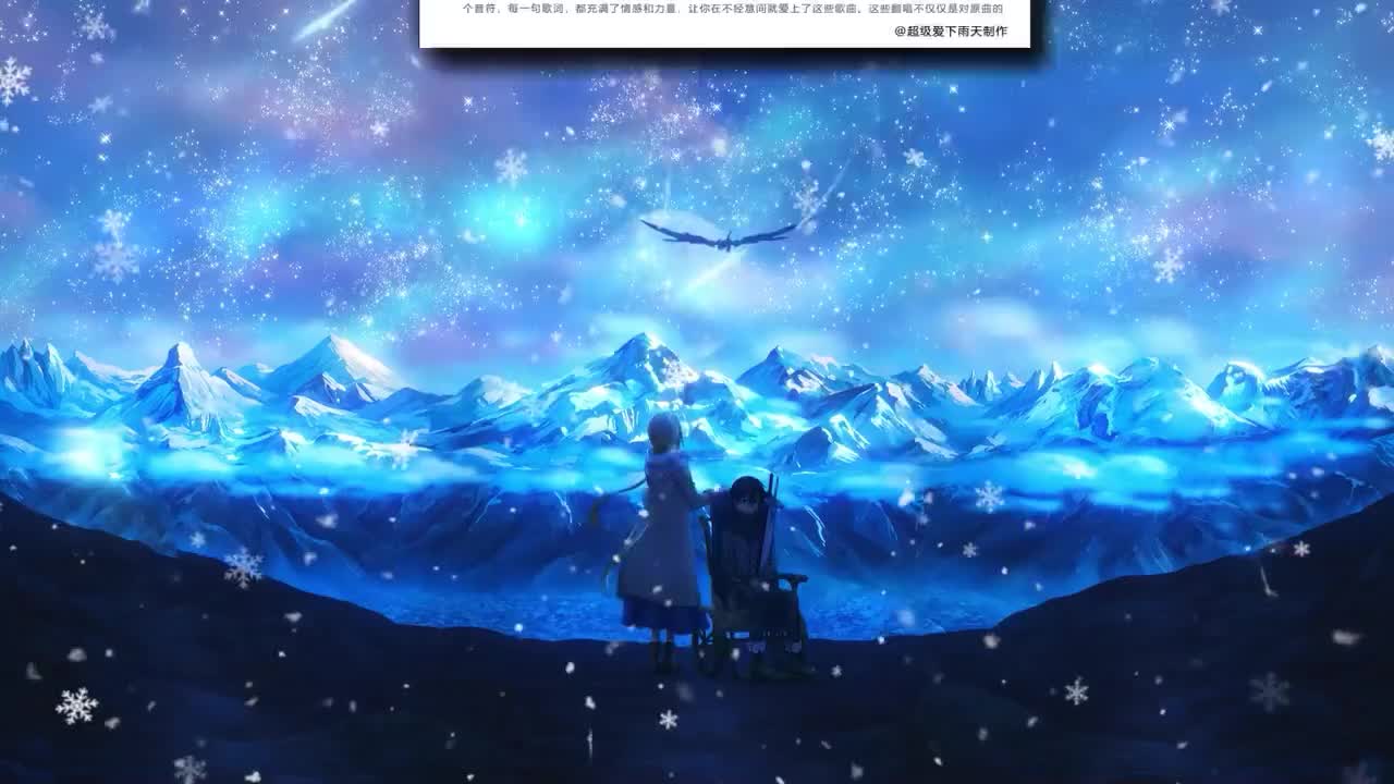 惊艳女声翻唱《100首》