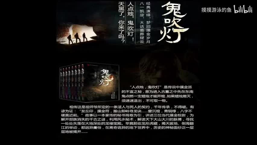 62-南海归墟 121-130