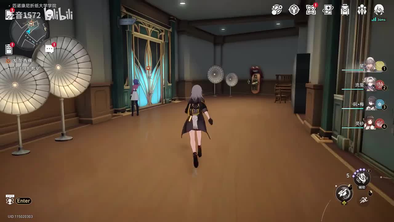 【2.6.间章】蕉恶非道•无忍义之战8发条香蕉3