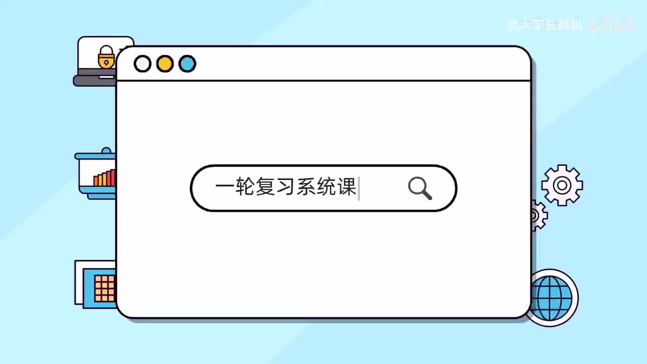 【功与能】1.功和功率