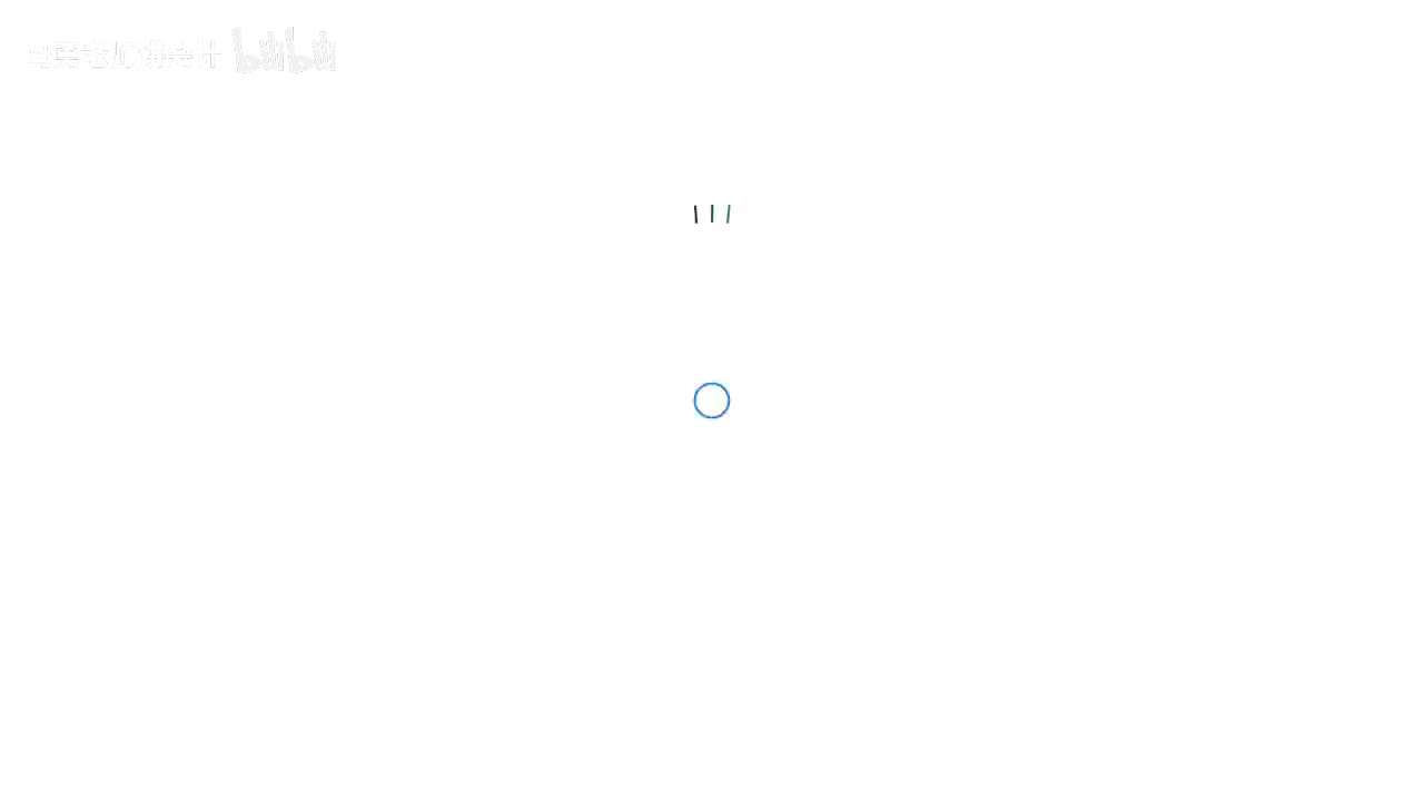 【25初级会计《实务》】第二章：借贷记账法（2）