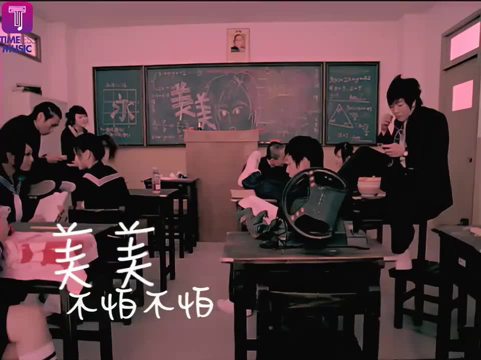 87. 【4K 童年神曲】郭美美 - 不怕不怕 MV 修复版