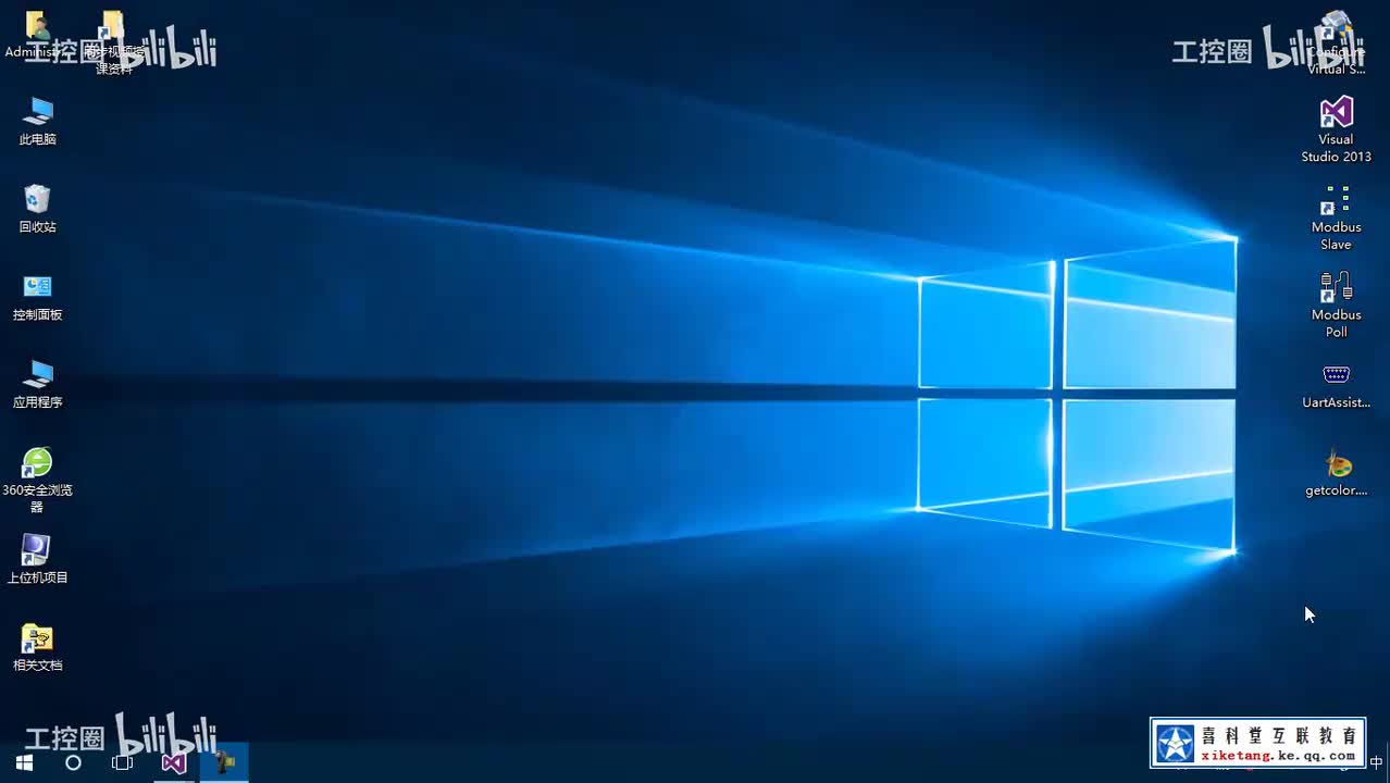 51_项目创建及登录方法实现