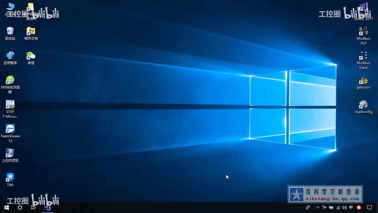 54_数据库脚本介绍及实时数据存储实现