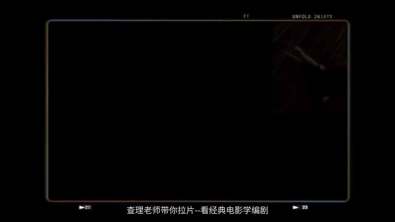 【专业编剧带你拉片】科幻神作！细读《星际穿越》，爱是唯一可以超越时间与空间的事