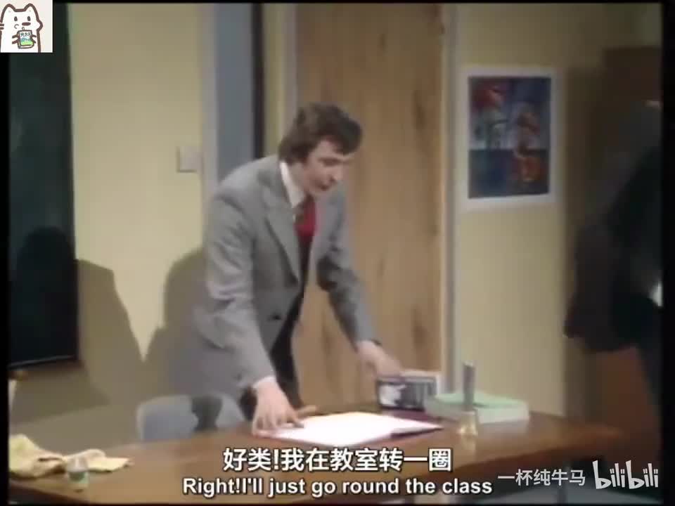 04 你的职业！我是放羊的？