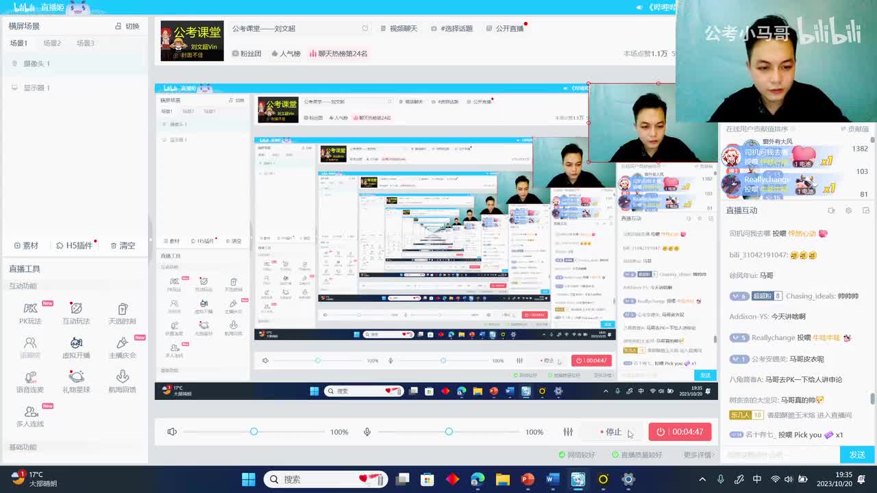 2023年国考申论-行政执法卷（网友回忆版）