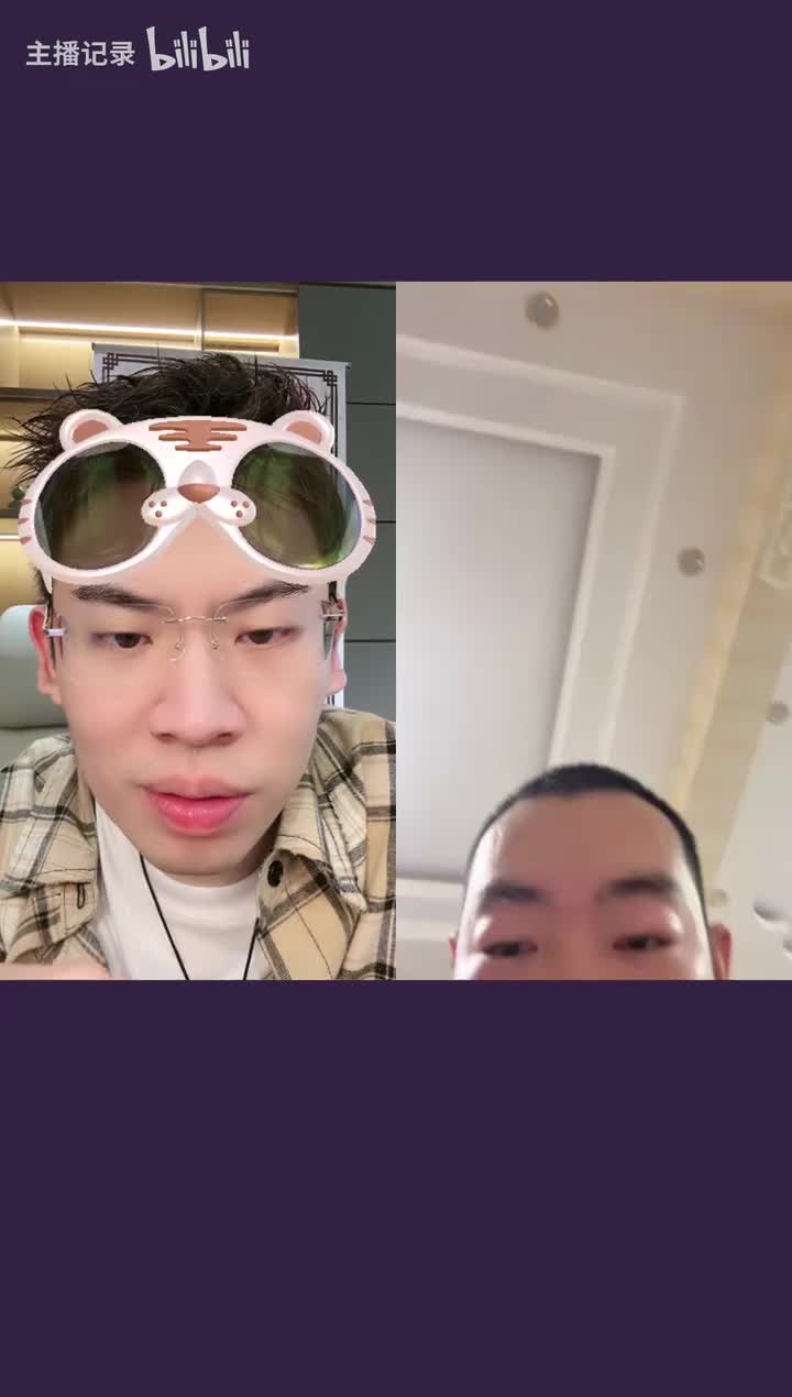 听泉鉴宝.2024_10_26_22_30_07