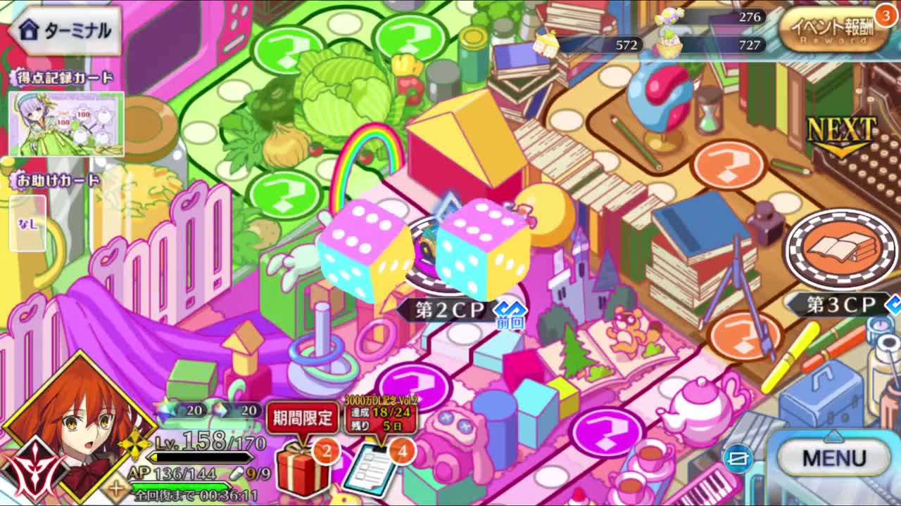 第17节 爸爸检测3/被隐藏的东西