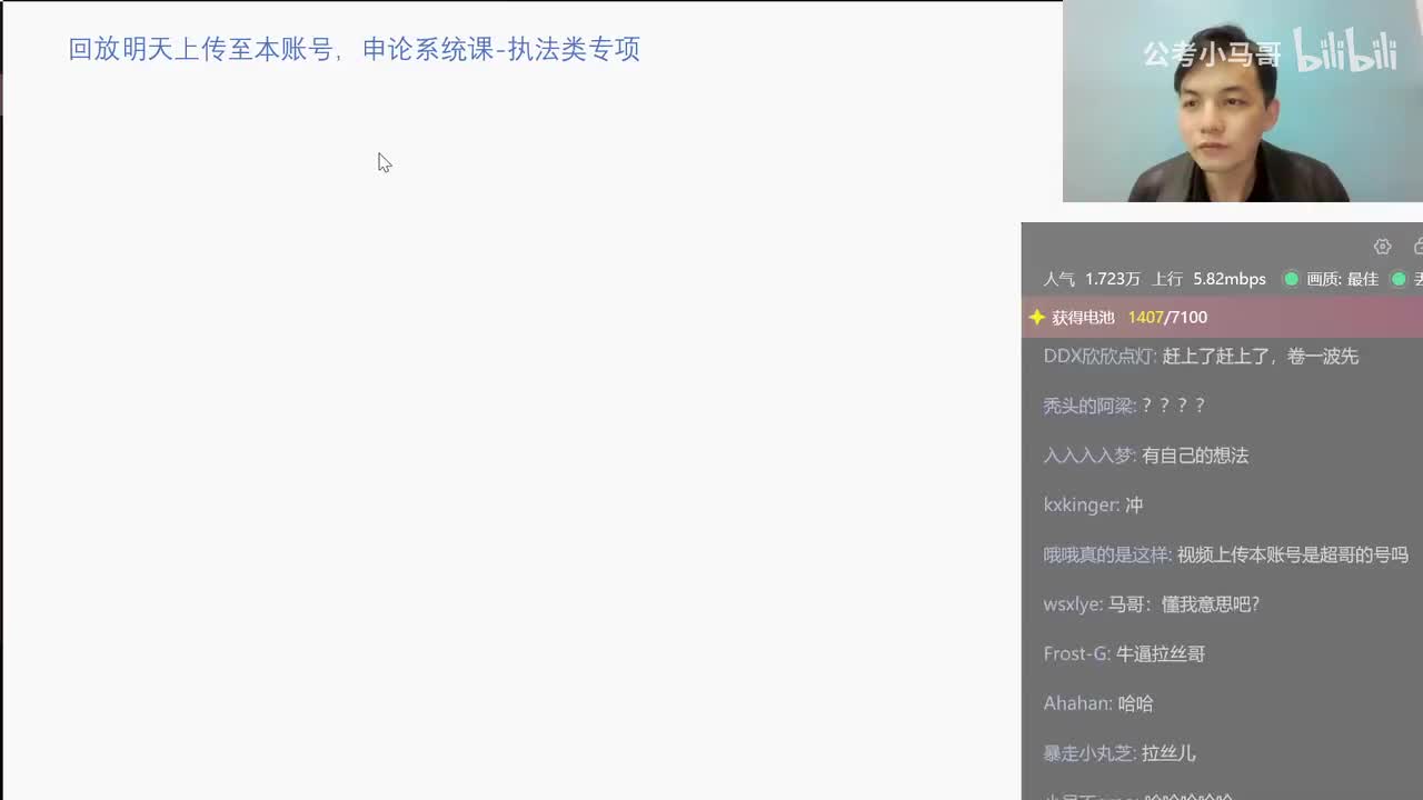 2021年江苏省考申论B卷（行政执法）（网友回忆版）