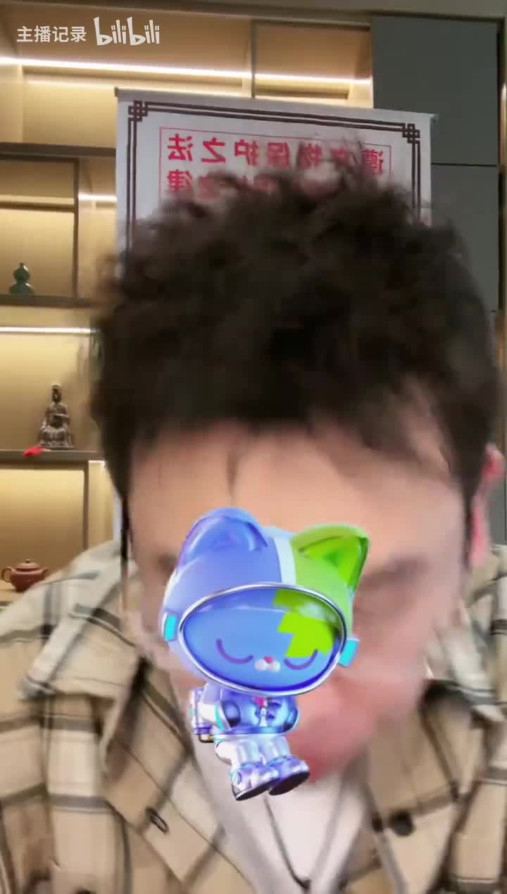 听泉鉴宝.2024_10_26_21_30_09