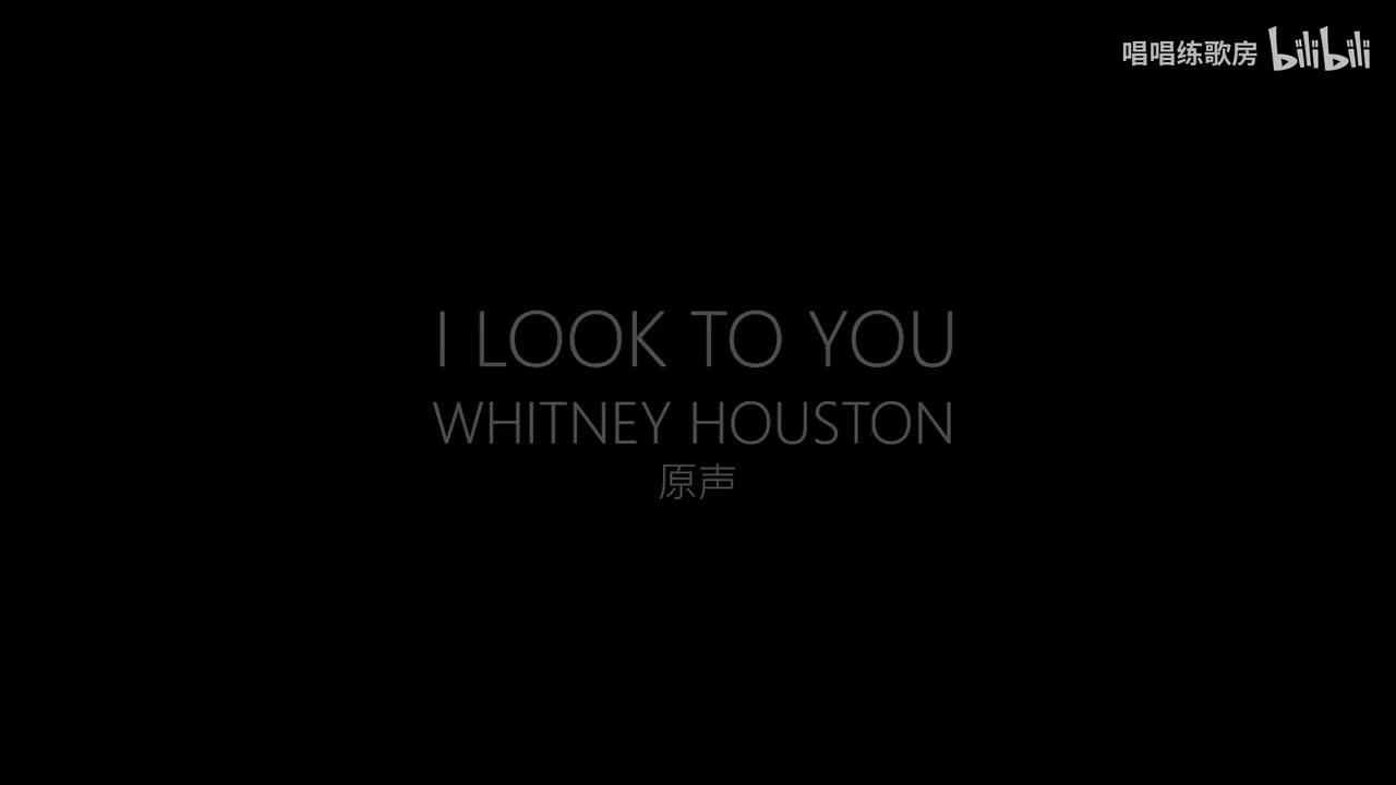 （原声）I Look to You