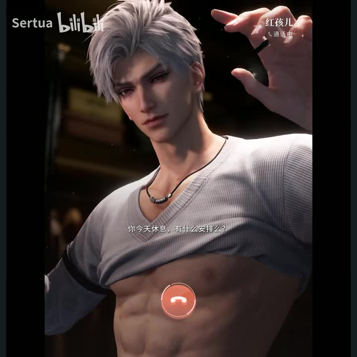 语音·逛街乐趣 牵绊87级