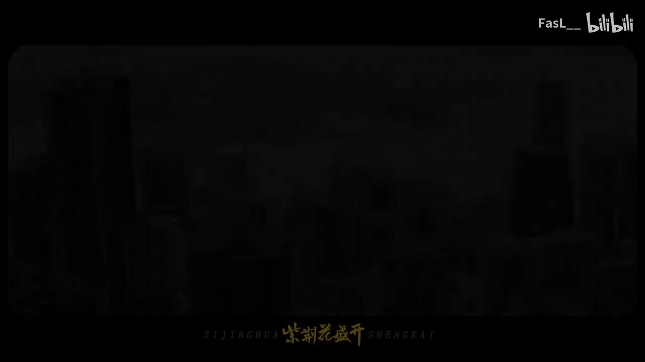 伴奏版 紫荆花盛开