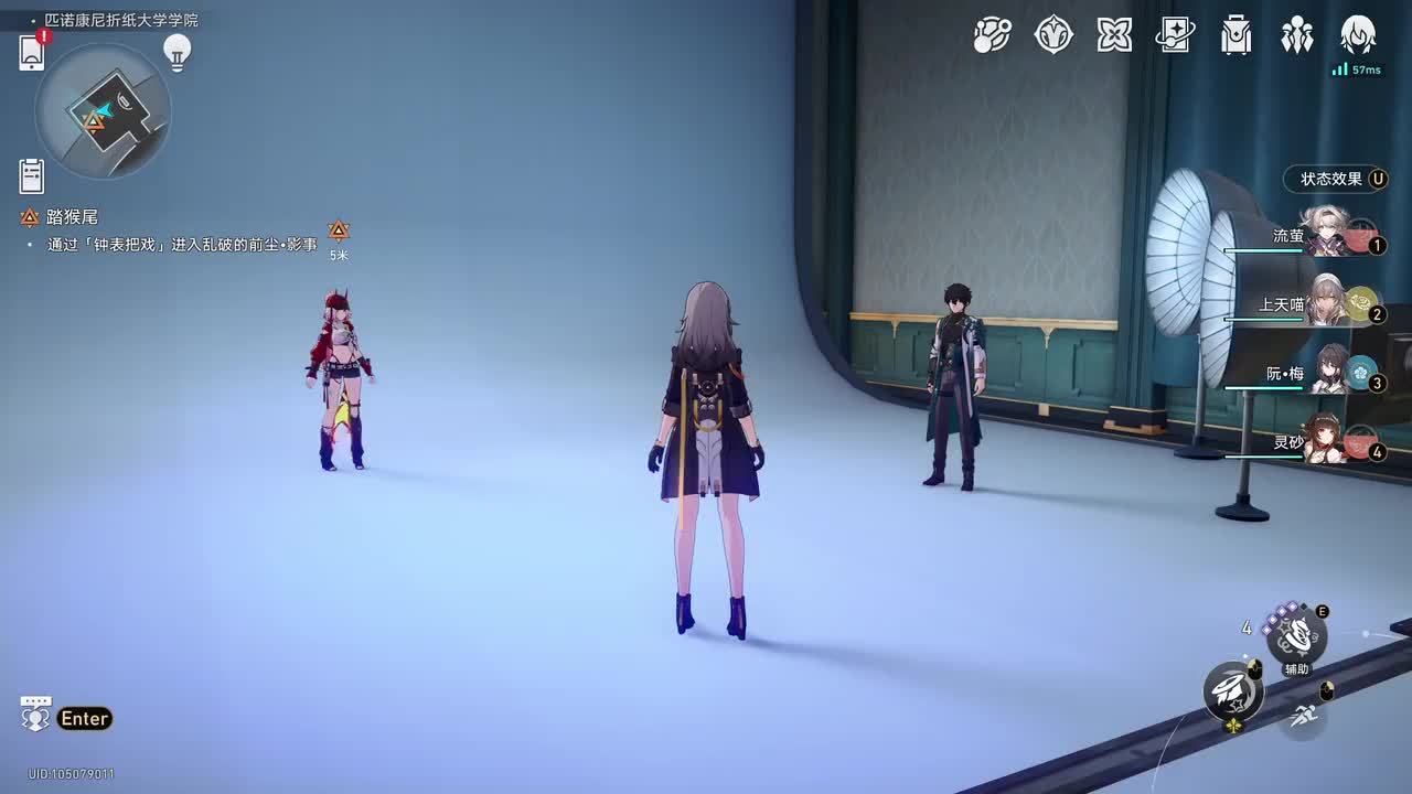 【2.6开拓续闻】踏猴尾