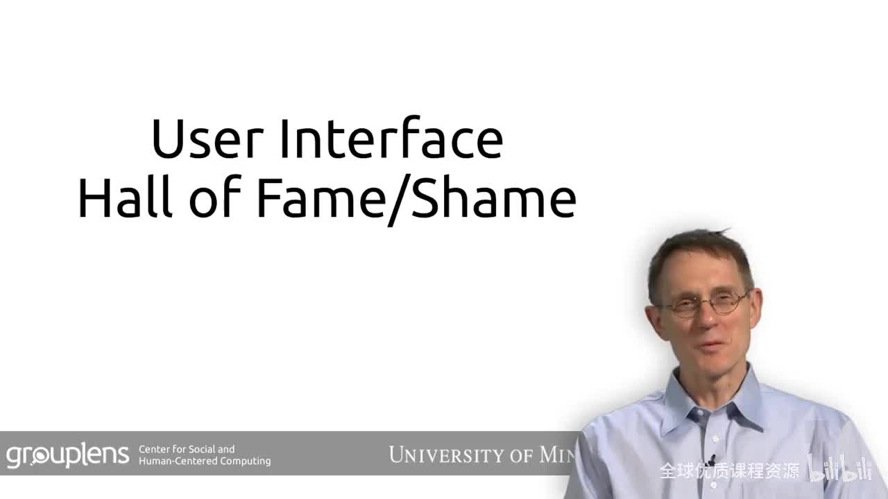 01_02_02_01_user-interface-hall-of-fame-shame