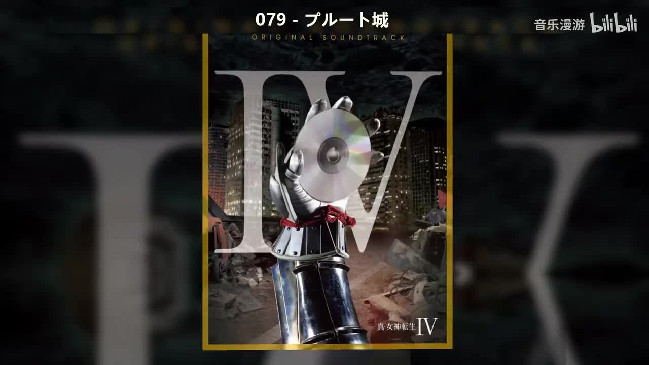 079 - プルート城