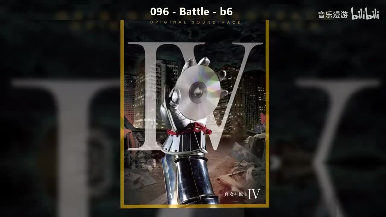 096 - Battle - b6