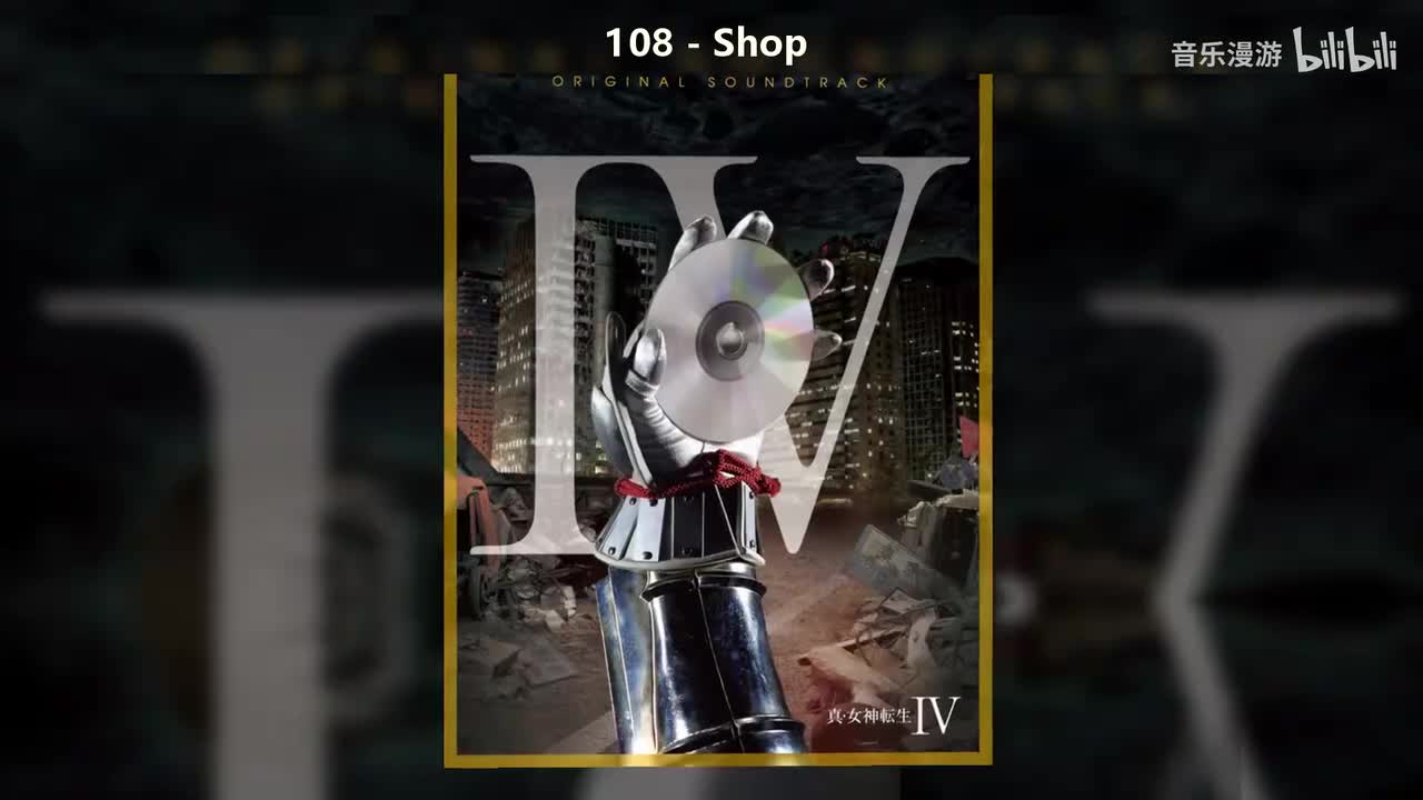 108 - Shop
