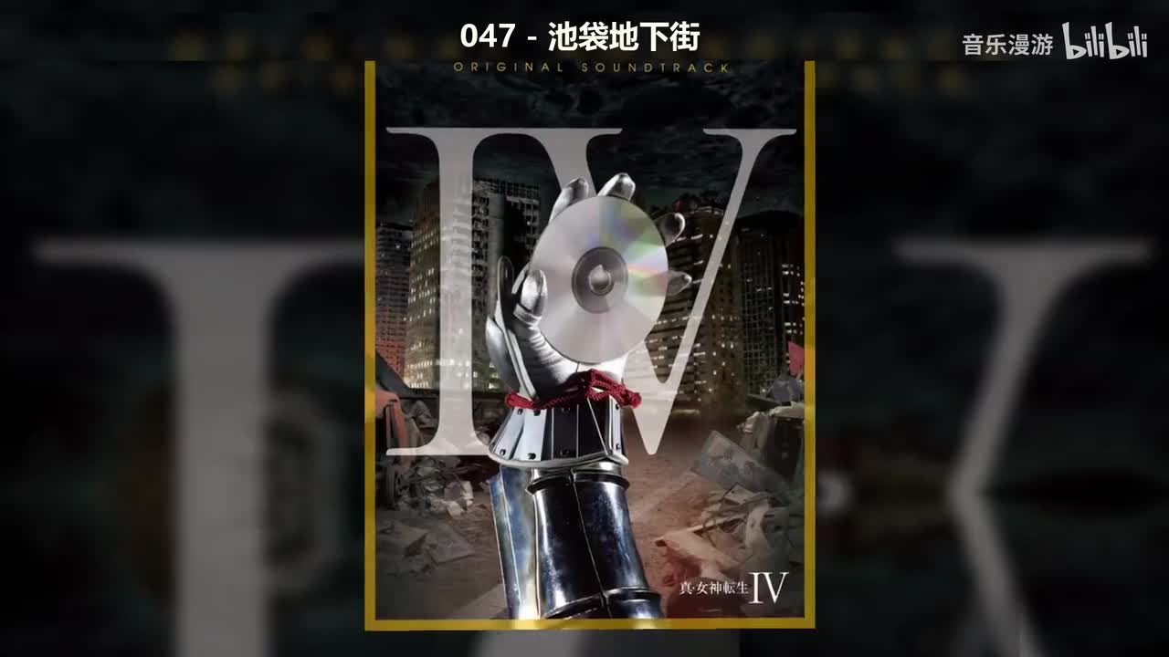 047 - 池袋地下街