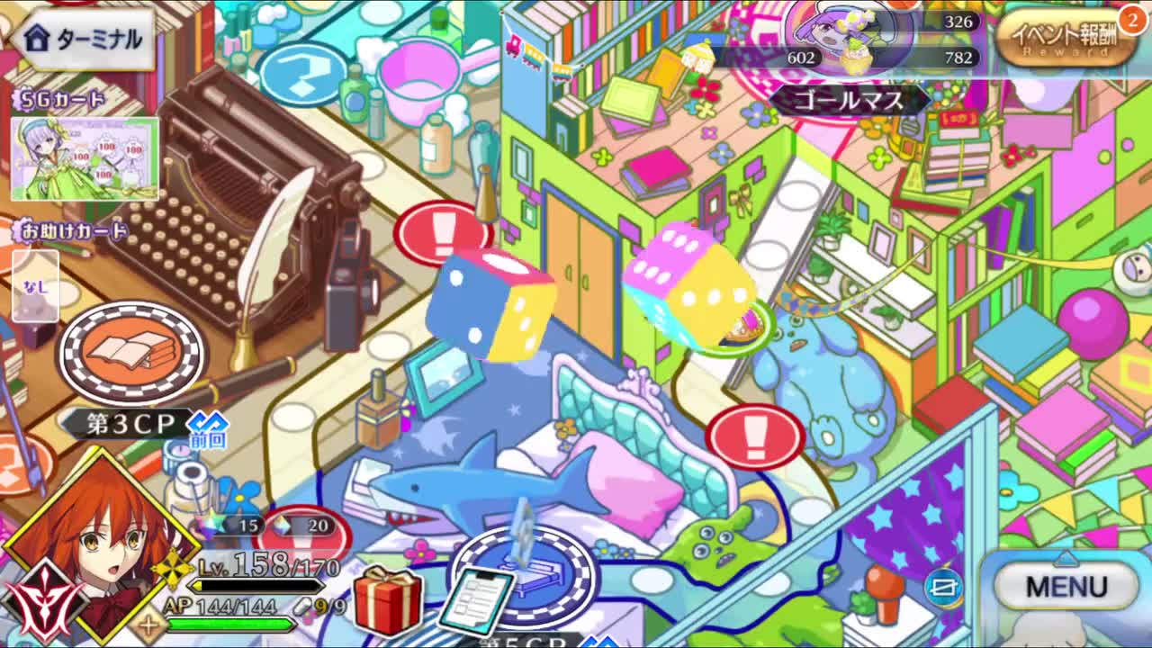 第20节 给还未看见的完美的你