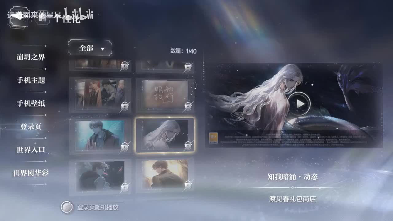 知我暗涌-夏萧因