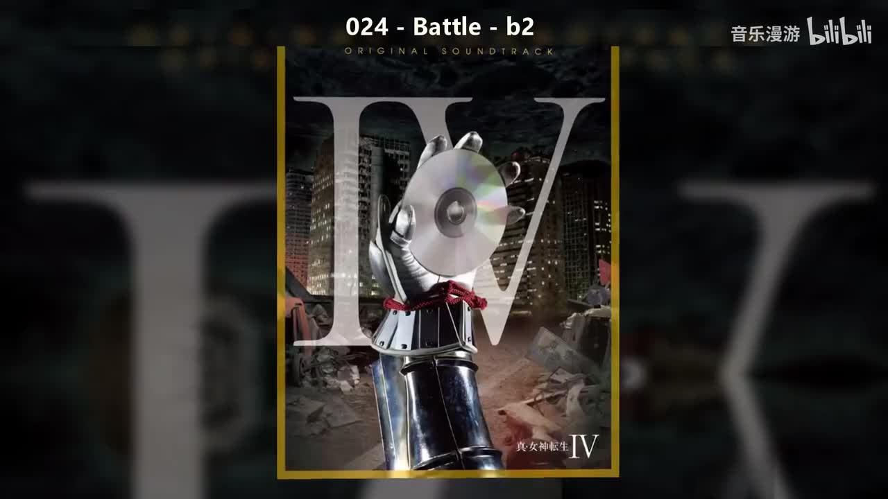 024 - Battle - b2
