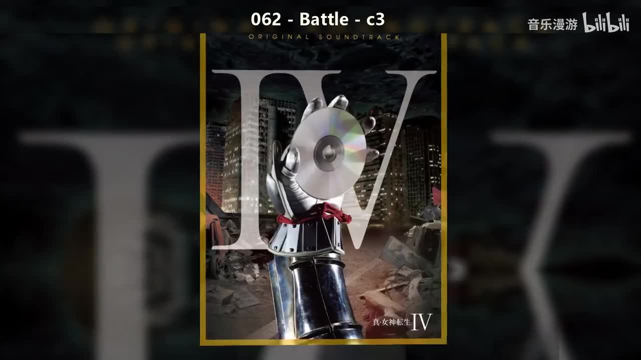 062 - Battle - c3