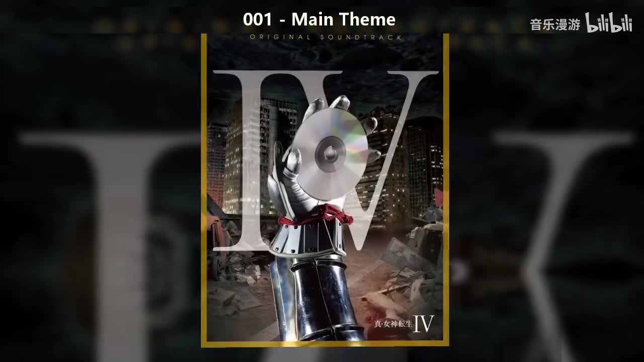 001 - Main Theme