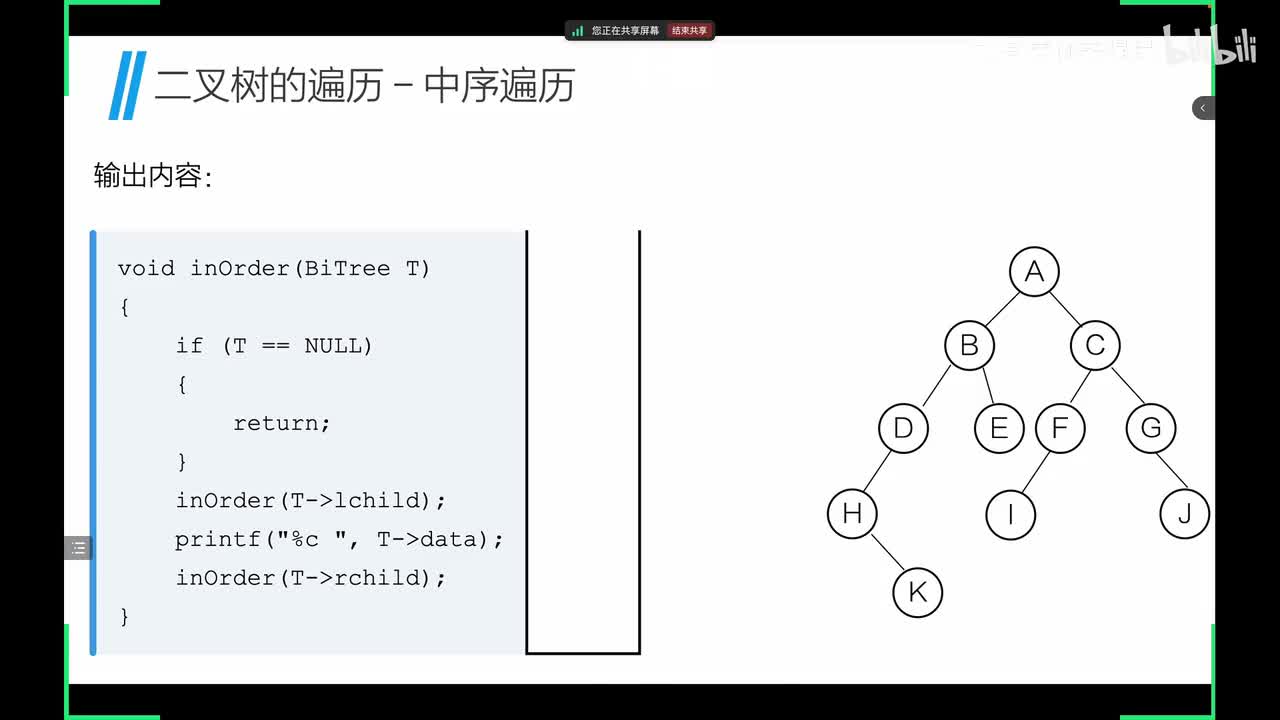 9.遍历结果推导_线索二叉树