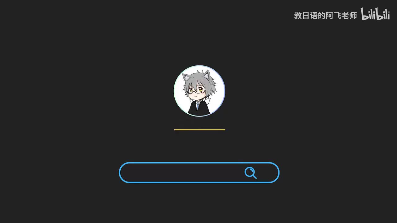 中级第19课：抱怨（语法）