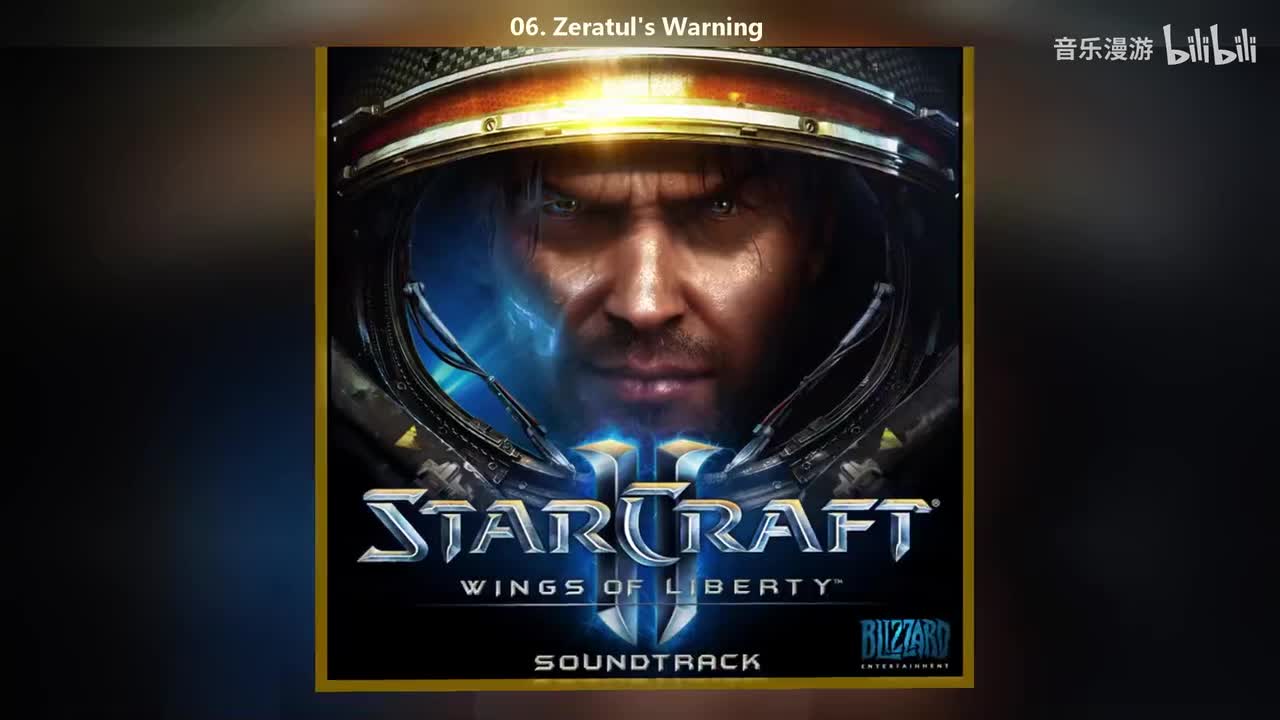 06. Zeratul‘s Warning