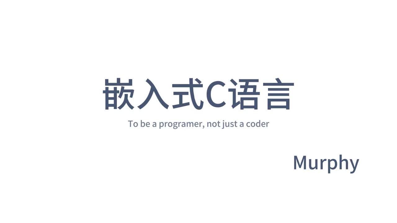 3-18 算数运算-mod操作