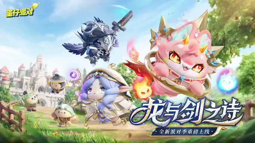 ［S20龙与剑之诗］竞速赛音乐102