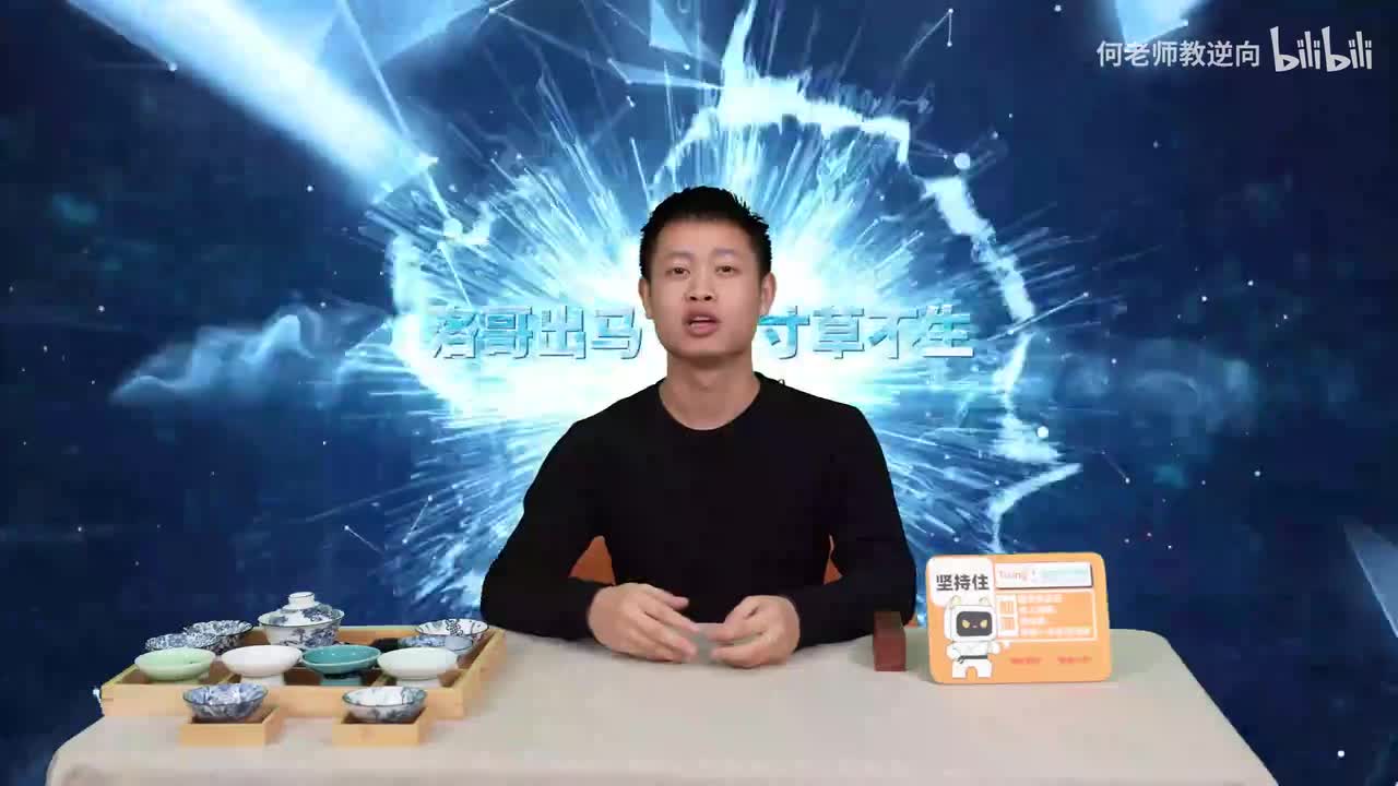 36.京东验证码逆向实现