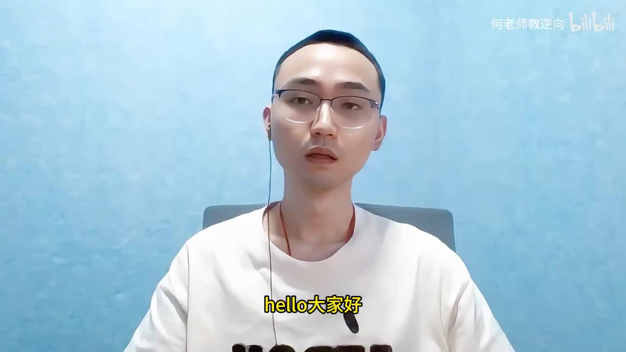 09.破解爬虫防护：从JS逆向到cookie加密