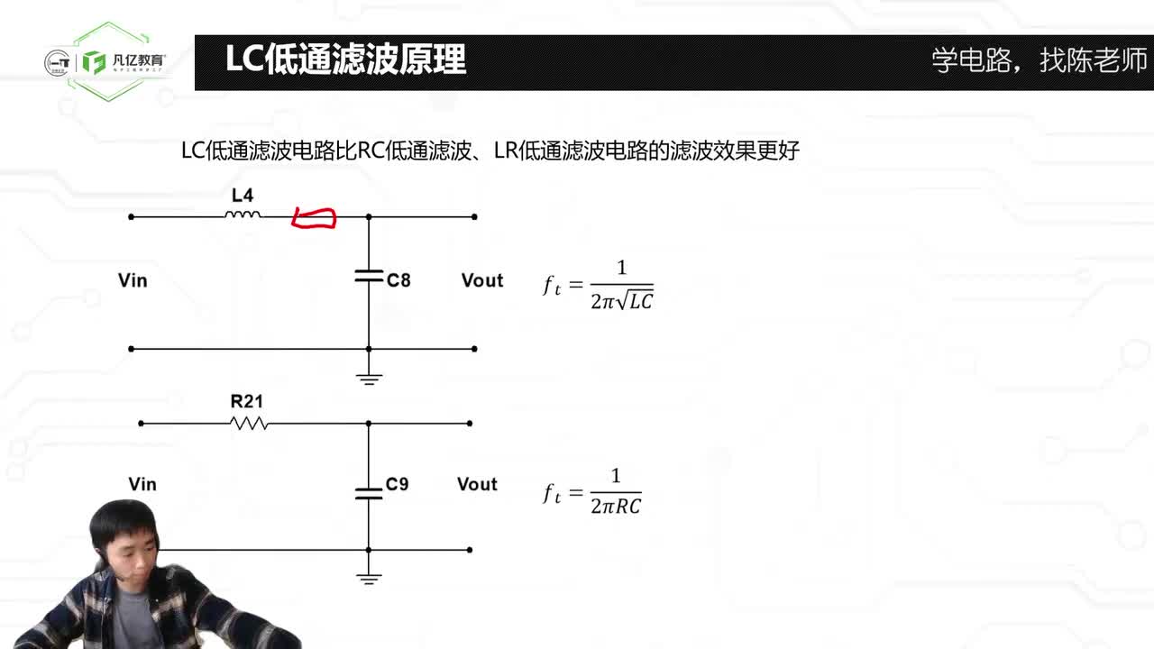 27.二极管的基本结构