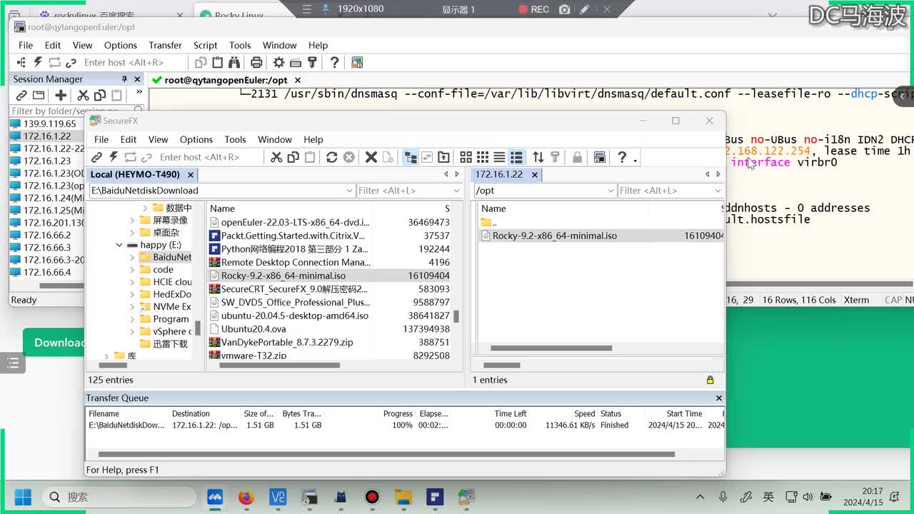 华为云计算HCIA-KVM虚拟化实验2，虚拟机创建和网络模式