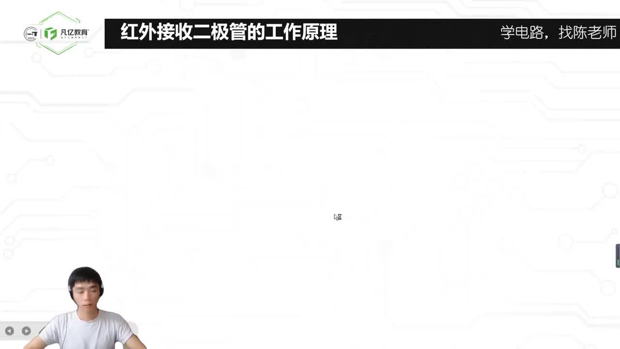 46.自动出水水龙头工作原理_下