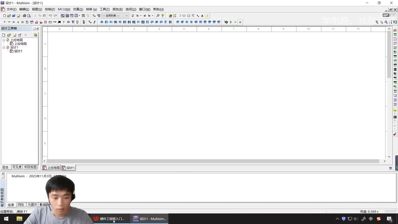 61.如何抵消MOS的寄生体二极管