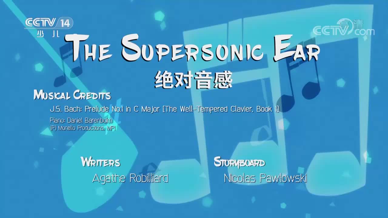 《钢琴大师》 第1集 绝对音感